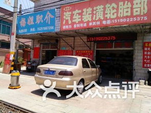 團購,地址,電話,營業(yè)時間