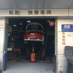 北京奧蘭汽車裝飾地址,電話,營(yíng)業(yè)時(shí)間-北京配件/車飾-大眾點(diǎn)評(píng)網(wǎng)