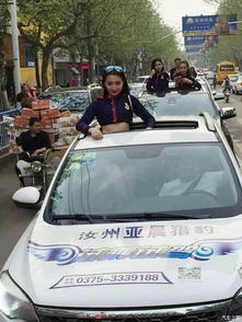 汝州亞晨獵豹汽車訂車即送超值裝飾大禮包，店內活動火熱進行中