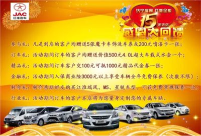 濟寧星銳現車充足，即刻體驗，尊享品質駕乘與專業裝飾服務